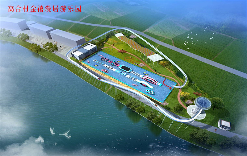 浙江衢州市金禧漫居游樂(lè)園小蠻腰玻璃觀(guān)景平臺(tái)、高空玻璃漂流、七彩滑道、無(wú)動(dòng)力樂(lè)園、水上拓展