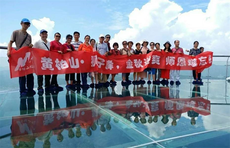玻璃觀景臺(tái)